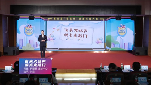 夜来犬吠声 喉炎来敲门