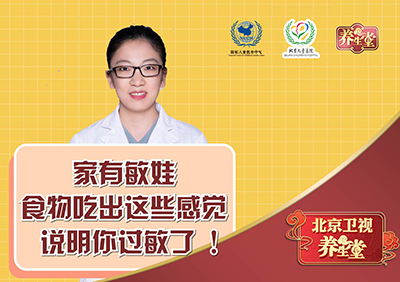 食物吃出这些感觉，说明你过敏了