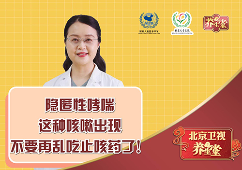 这种咳嗽出现，不要再乱吃止咳药了