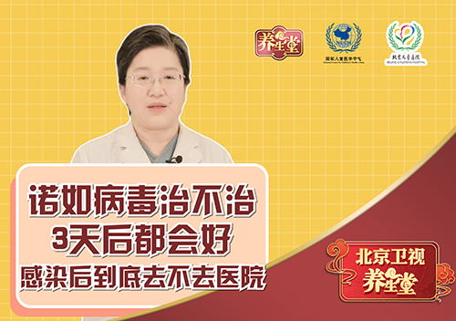 诺如病毒治不治3天后都会好，感染后到底去不去医院？