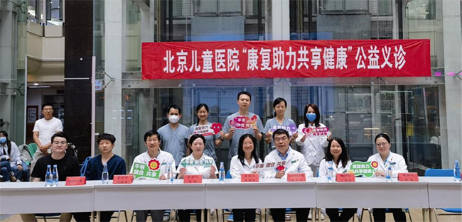 “康复助力·共享健康”康复科举办第35个全国助残日主题科普义诊活动