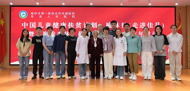 “梅香杏林，薪火相传”——儿医青年对话“人民医护工作者”路生梅
