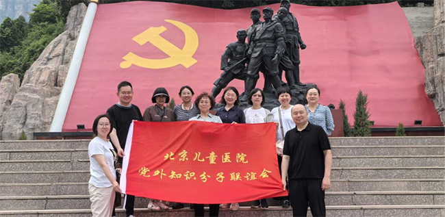 追寻红色记忆 传承医者初心——知联会组织专家赴保定义诊