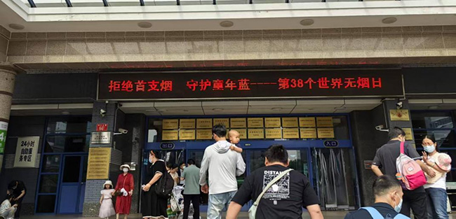运营保障处组织开展“拒绝首支烟 守护童年蓝”第38个世界无烟日主题宣传活动
