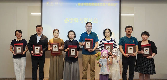 北京儿童医院多学科团队成功举办神经母细胞瘤医患交流圆桌派