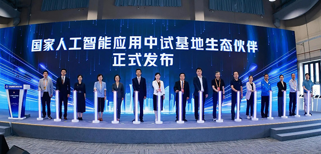 北京儿童医院人工智能产品亮相服贸会助力儿童医学创新