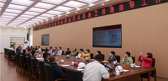 凝心聚力建新院 砥砺前行绘蓝图——职工代表参观新院区建设工地