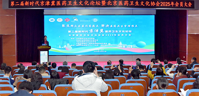 北京儿童医院在第二届新时代京津冀医药卫生文化创新大赛中斩获佳绩