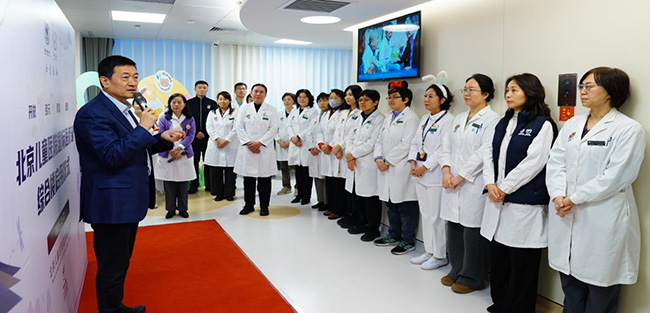 北京儿童医院国际医疗部正式揭牌运行 开启儿科高品质医疗服务新征程