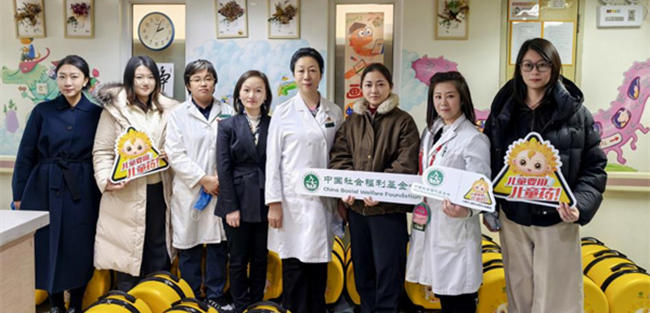中国社会福利基金会到访北京儿童医院开展住院患儿关爱活动