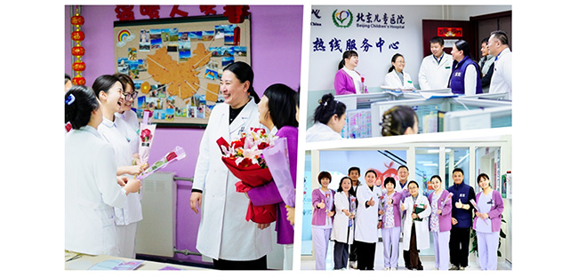 爱暖医心 艺启芳华——北京儿童医院举办2026年“三八”国际妇女节系列活动