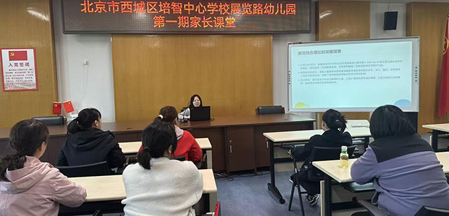 保健中心“运动赋能五健成长”系列讲座走进幼儿园