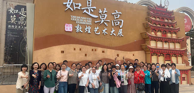 穿越千年见文明 科技创新铸自信——北京儿童医院组织职工参观“如是莫高”敦煌艺术大展暨“莫高精神”红色主题展