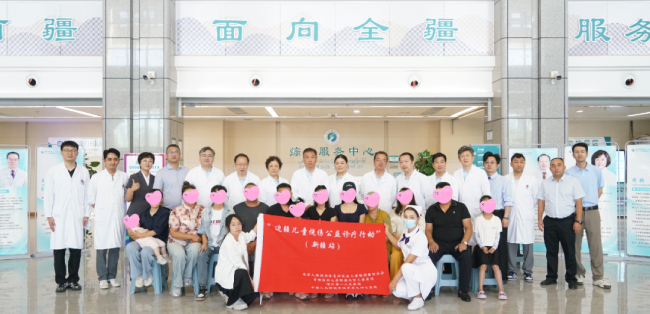 跨越山海,为你而来——边疆儿童烧伤公益诊疗行动喀什行纪实