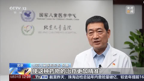儿童药“剂量靠猜 用量靠掰”成为历史