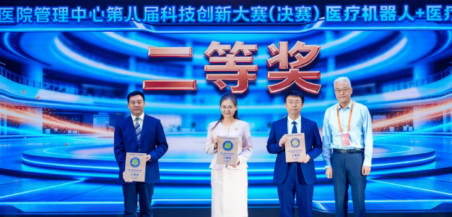 守护0-6岁孩子的第一道视线! 北京儿童医院眼科施维团队荣获市医管中心第八届科技创新大赛二等奖