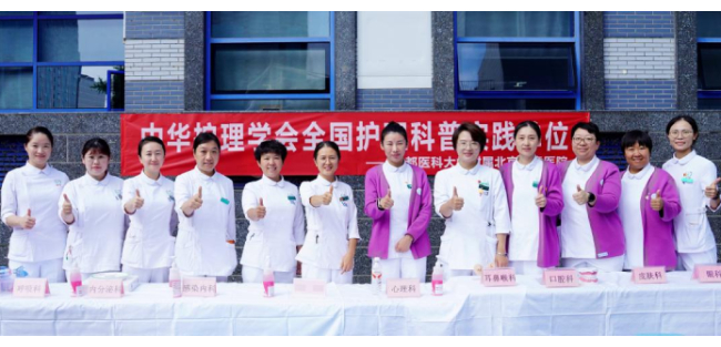 科普义诊同行 共筑儿童健康成长路 中华护理学会全国护理科普实践单位北京儿童医院护理部举办科普公益义诊