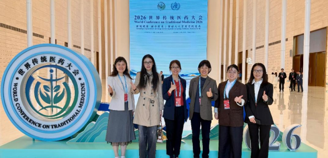 精准服务显担当 履职尽责展风采 北京儿童医院选派人员助力2026世界传统医药大会